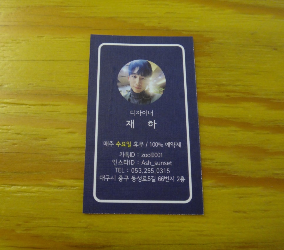 순헤어샵 이미지