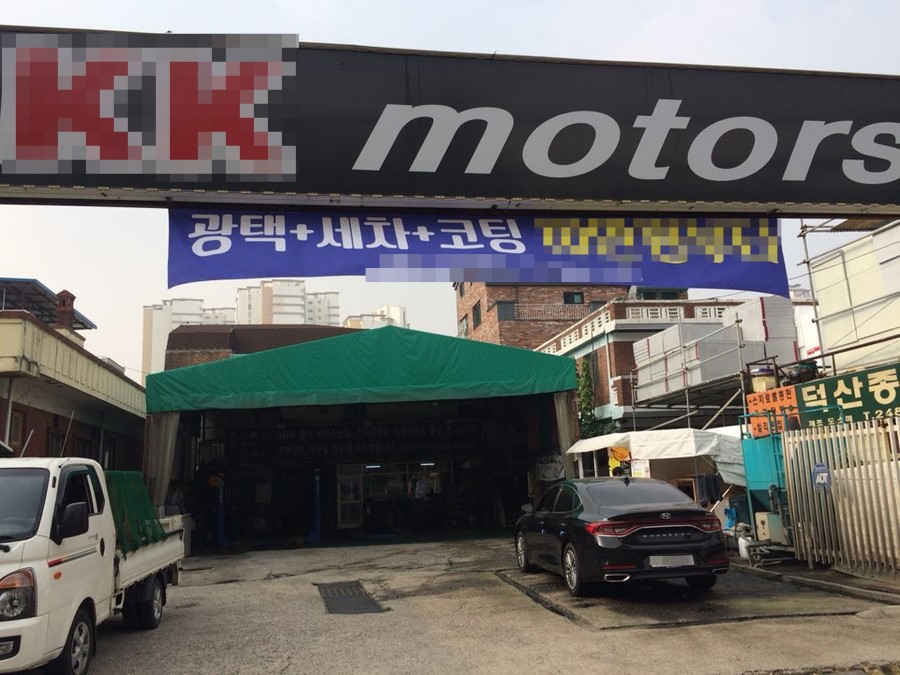 수원손세차장 이미지