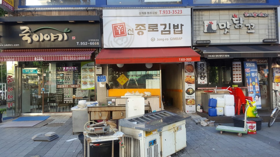 권순옥김밥 이미지