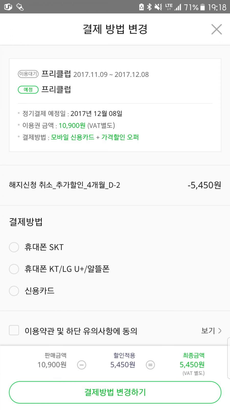 비니피자요 이미지
