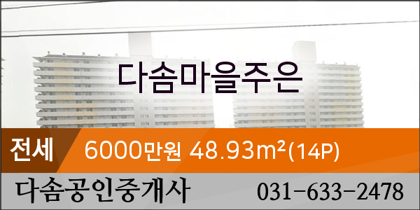 대월농협하나로마트 이미지