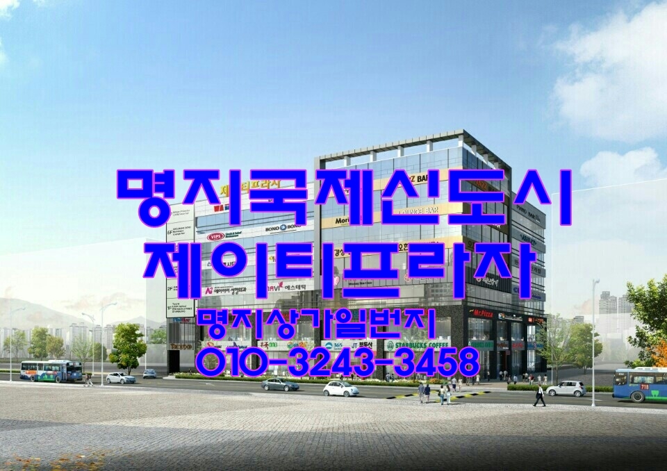 제이티에이치 이미지