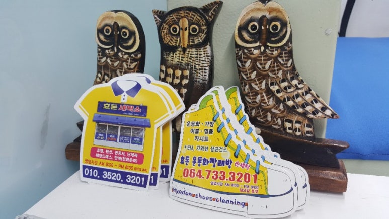 카멜리아세탁소 이미지