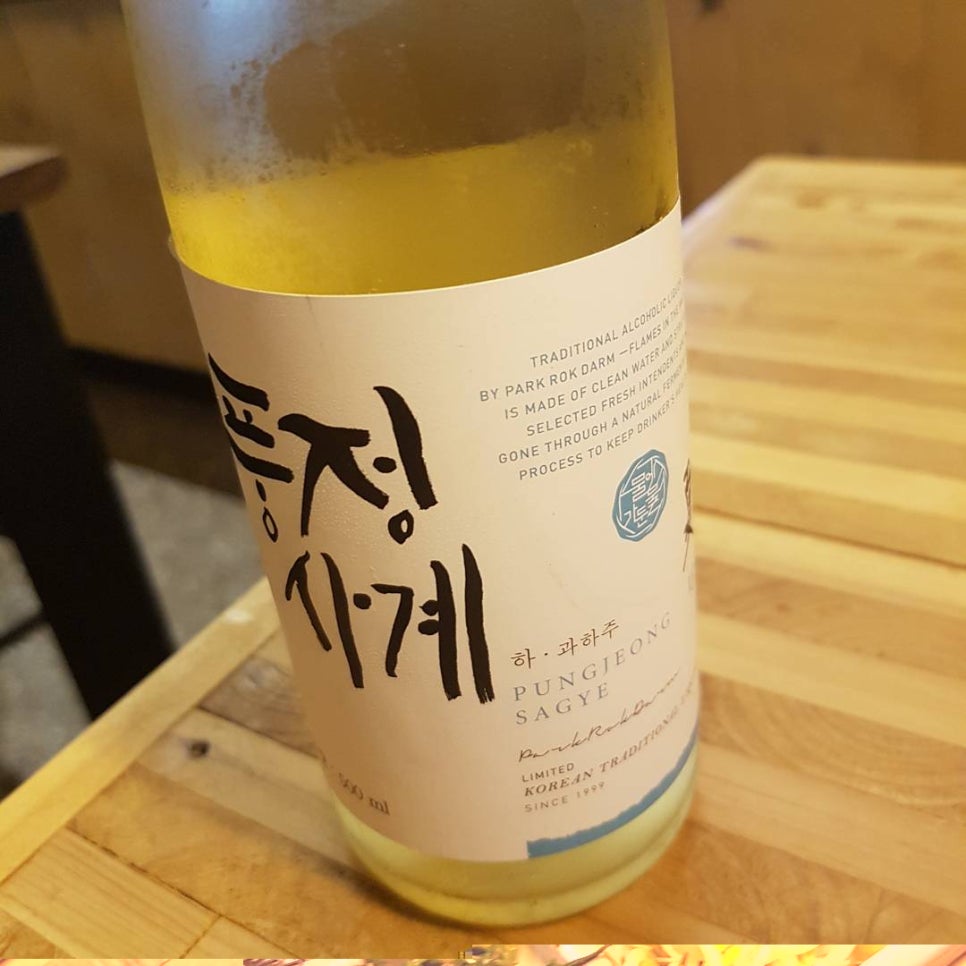 사계곳간 이미지