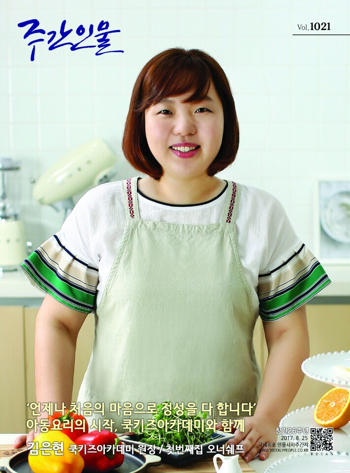 키즈아카데미 이미지