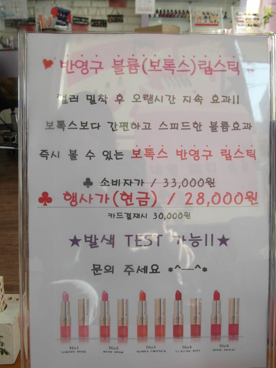 쌩얼공주 이미지