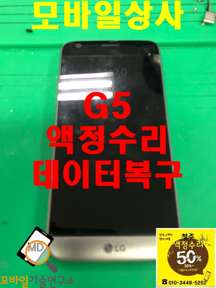 청주모바일상사 이미지