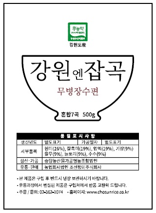 케이푸드시스템 이미지