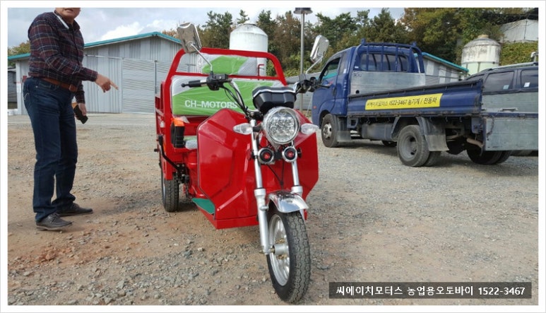 장흥모터스 이미지