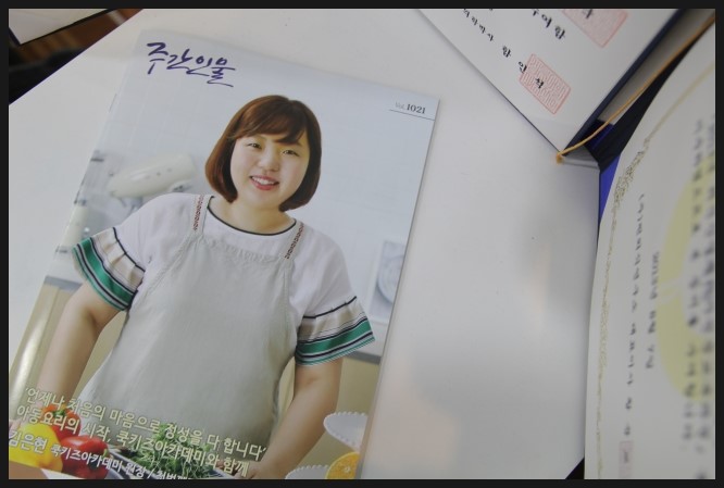 쿡키즈아카데미 이미지