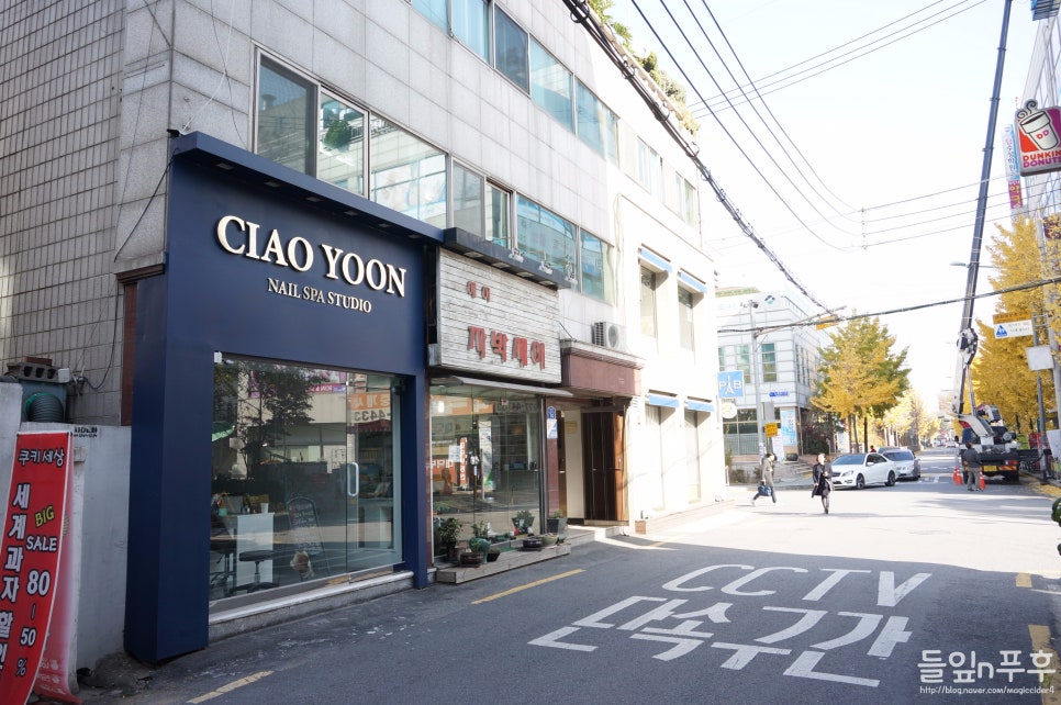 챠오윤네일 이미지
