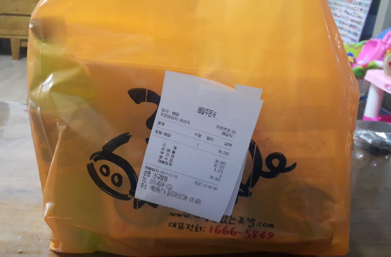 가장맛있는족발평화점 이미지