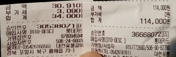 대련숯불갈비 이미지