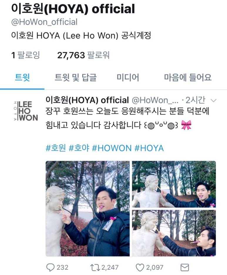 호원엔터 이미지
