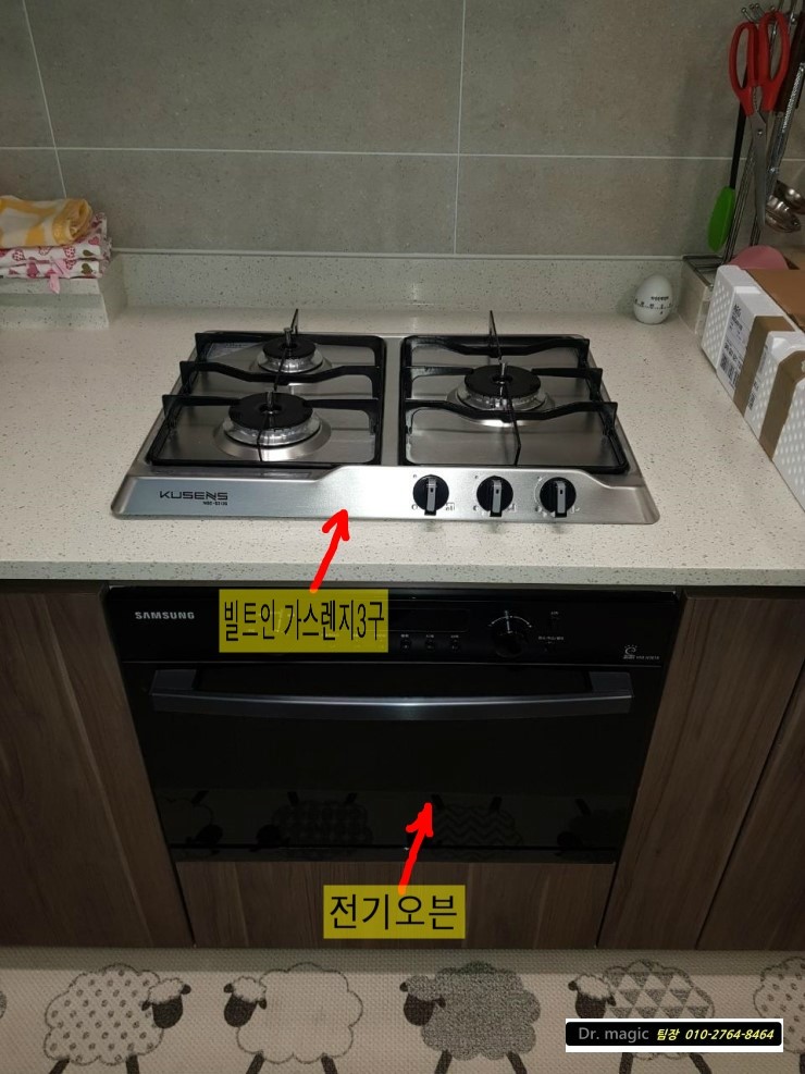 한빛정수기 이미지