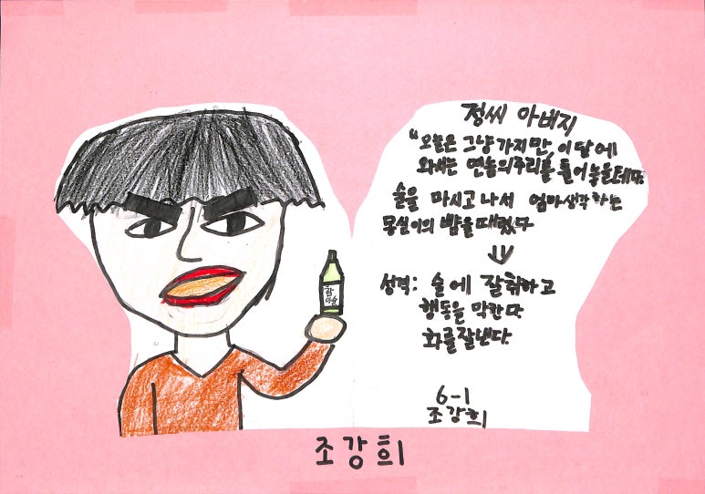 몽실언니 이미지