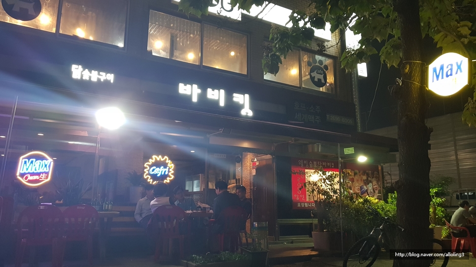 바비킹 이미지