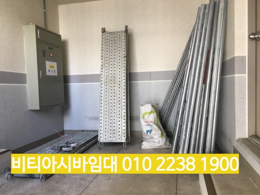 신영가설재 이미지