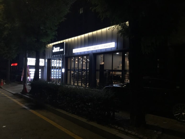 Jazz카오디오 이미지
