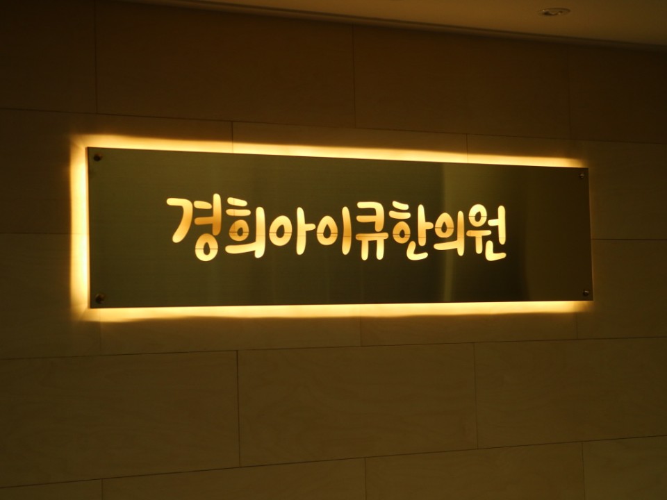 파리바게뜨목동역점 이미지