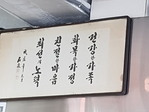 손가네밥집 이미지