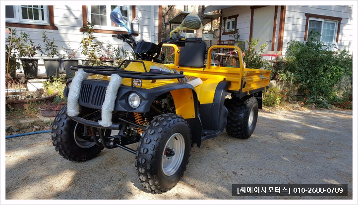 씨에이치모터스 이미지