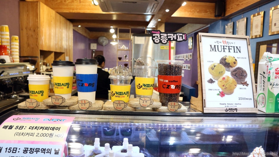 부천커피공장커피시장 이미지