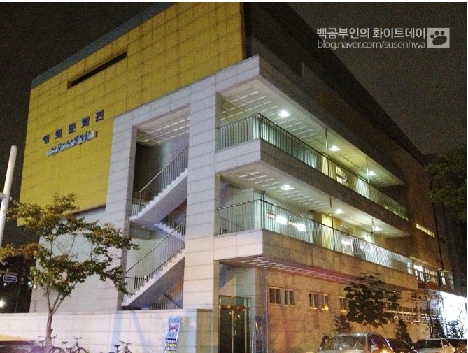 영희스포츠센터 이미지