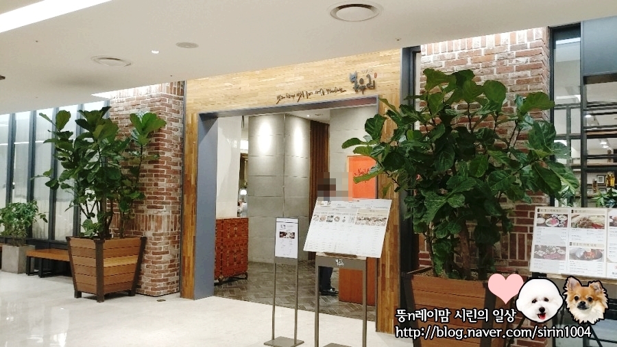 봉우리 판교점 (BongWooRi Pangyo) 대표 사진
