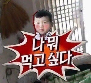 가든레시피 이미지