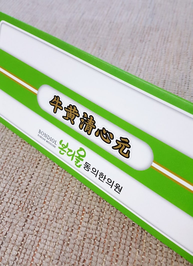 본디올동의한의원 이미지
