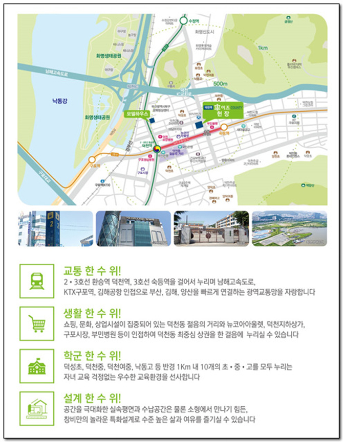이즈병원 이미지