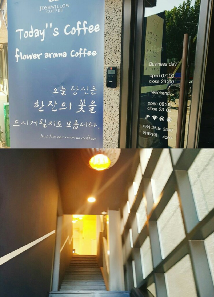 카페조쉬 이미지