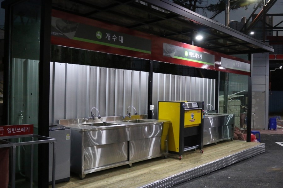 해피세차장 이미지