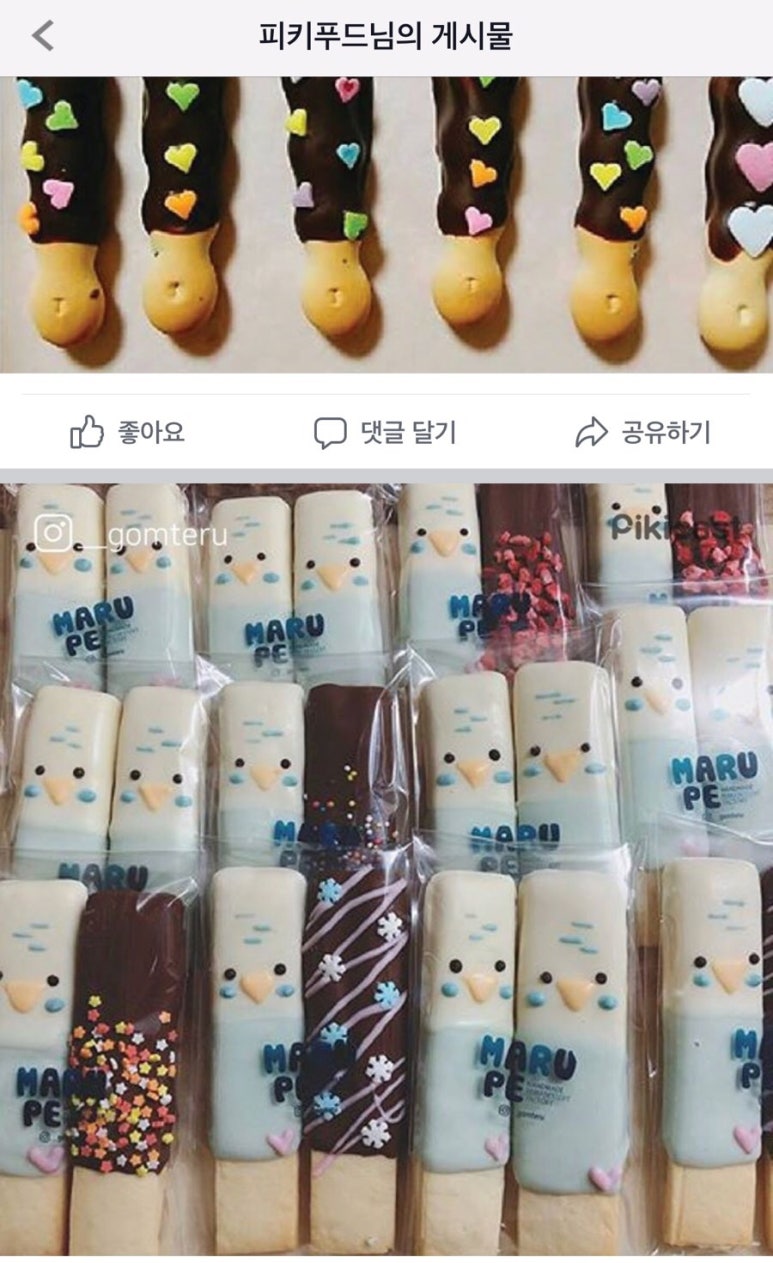 주)마루푸드 이미지