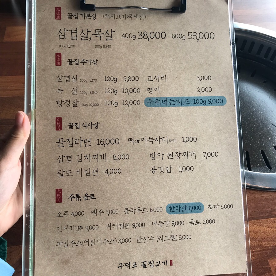 냉면끝집 이미지