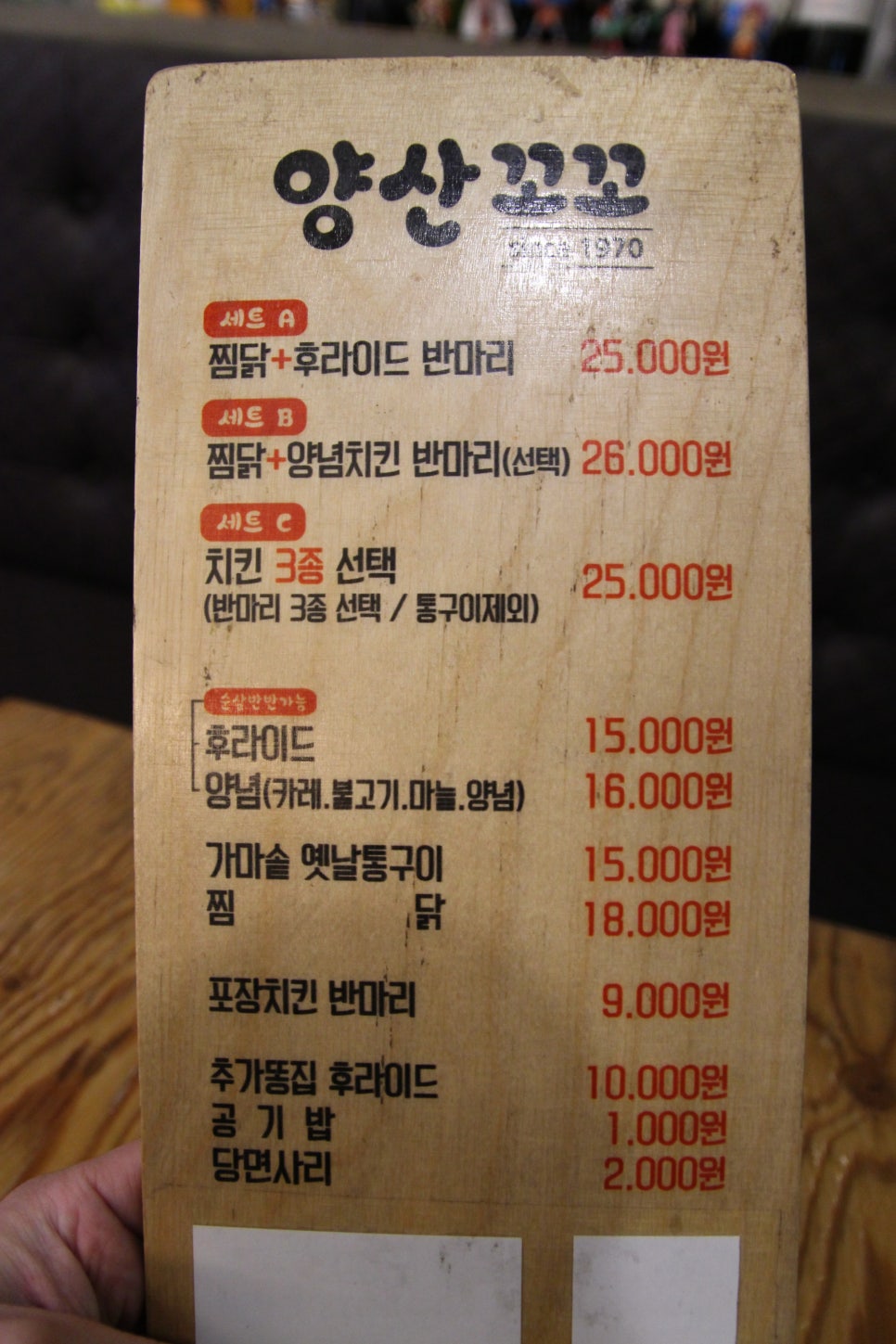 양산꼬꼬 이미지