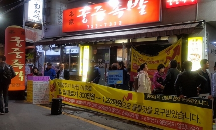 본가족발 이미지