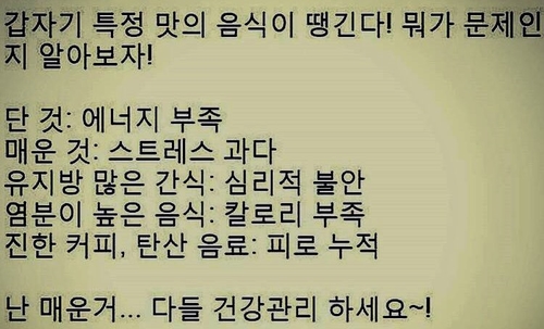 홍초불닭 이미지