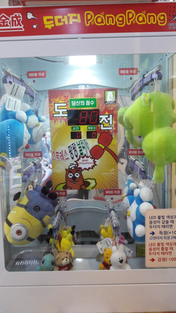 뽑기놀이터 이미지
