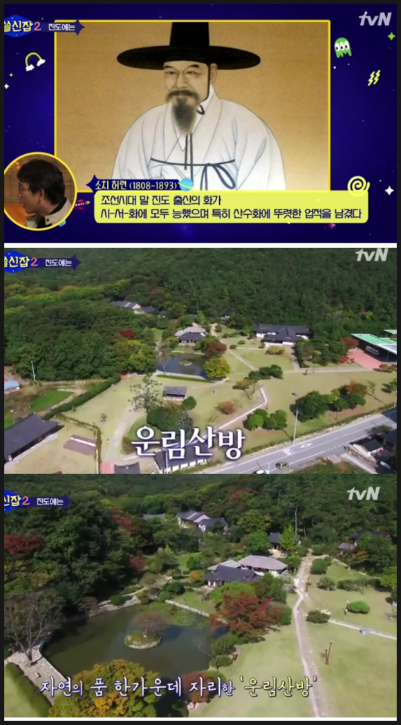 관상을그리다 이미지