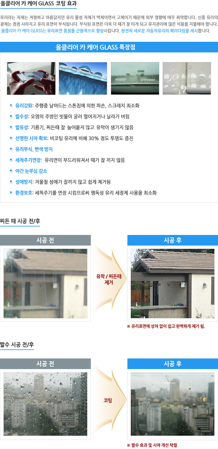 골든카케어 이미지