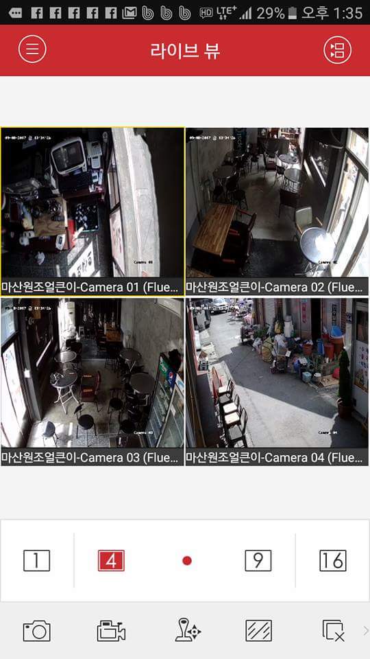 일등정보통신 이미지