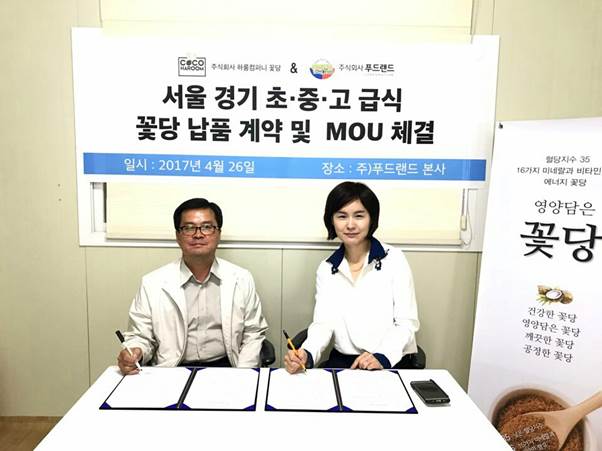 (주)보다컴퍼니 이미지
