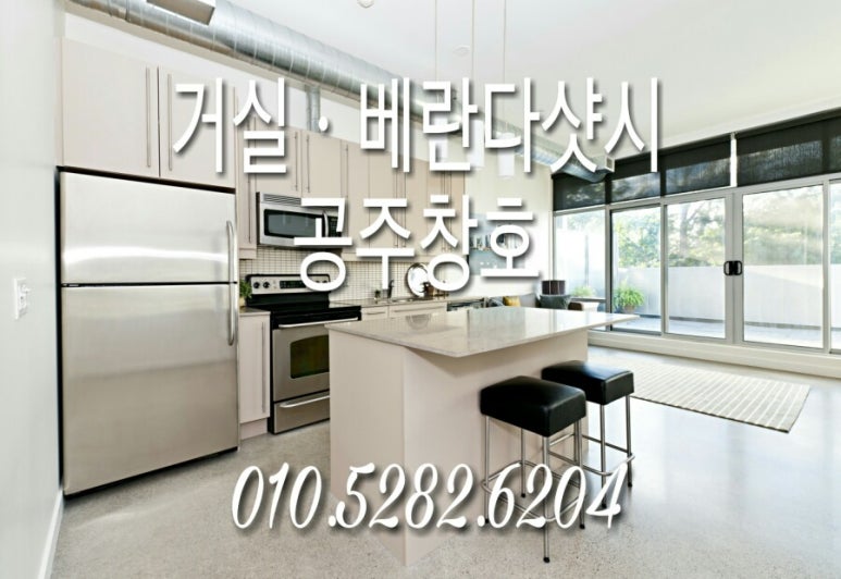 성실유리 이미지