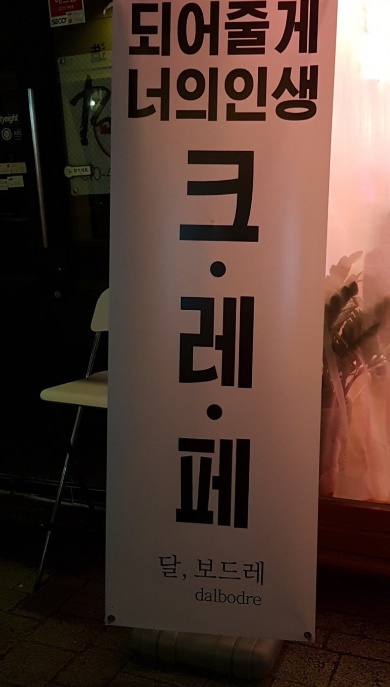 달 보드레 이미지