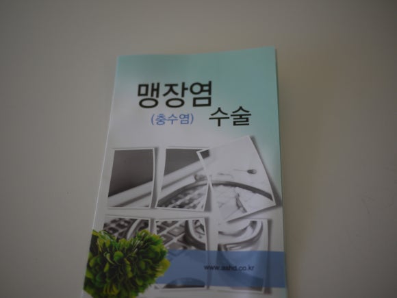 온양현대병원 이미지