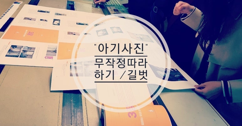 평화당인쇄소 이미지