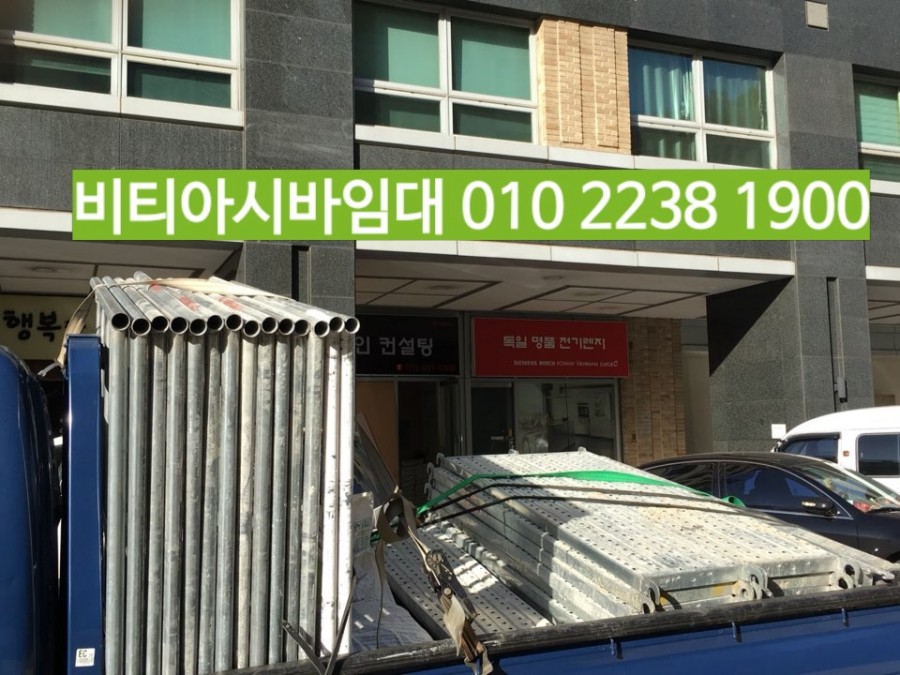 신영가설재 이미지
