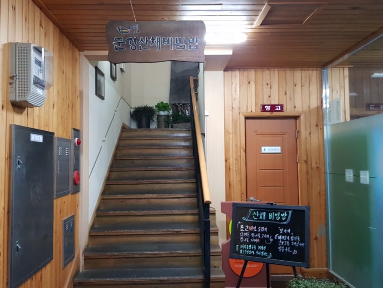 노유진외식창업연구소 이미지